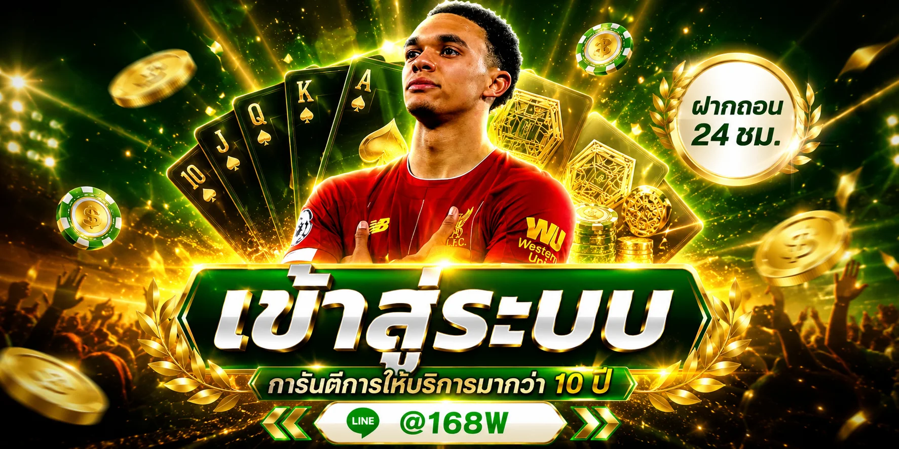 รวมเกมยอดฮิต JEDI GAME สล็อต คาสิโน แทงบอล หวยออนไลน์