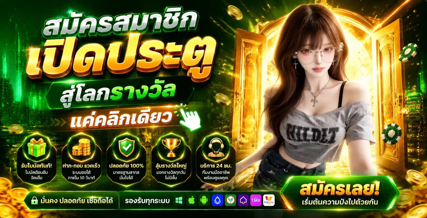 JEDI GAME (JEDIFUN Auto) ทางเข้าสมัคร ระบบออโต้