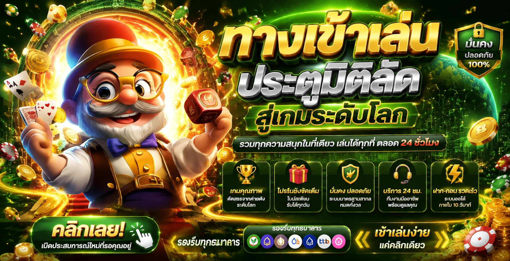 ขั้นตอนสมัครสมาชิก JEDI GAME ง่าย ๆ 4 ขั้นตอน