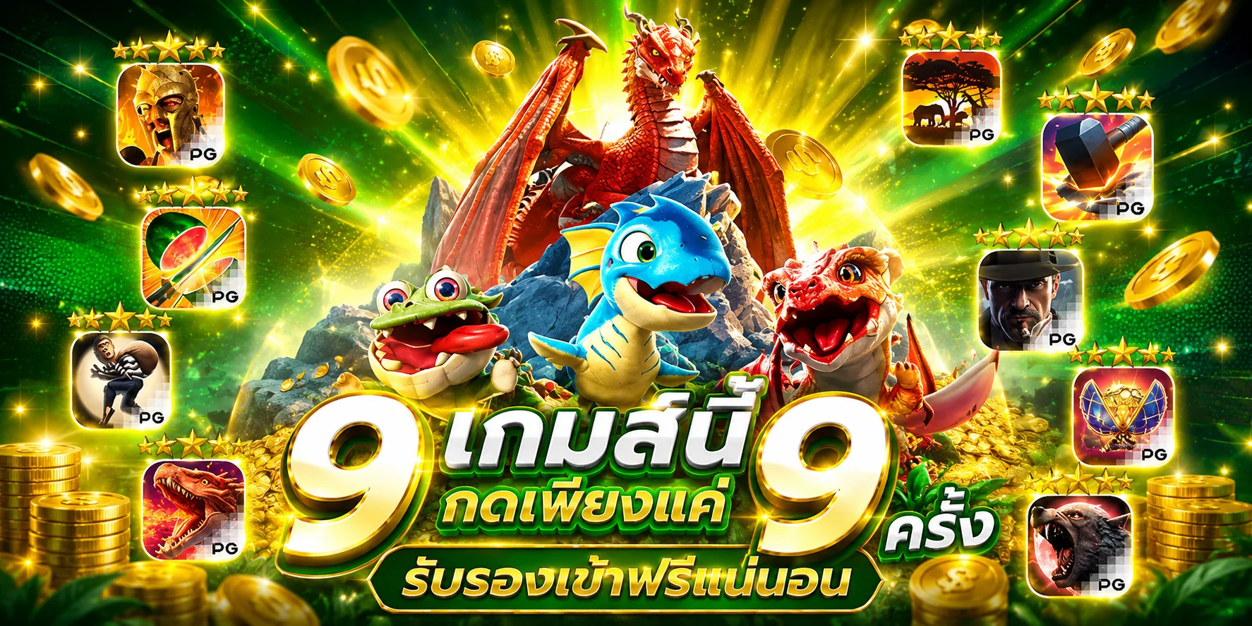 ทางเข้า JEDI GAME ล่าสุด รองรับทุกอุปกรณ์มือถือคอมพิวเตอร์