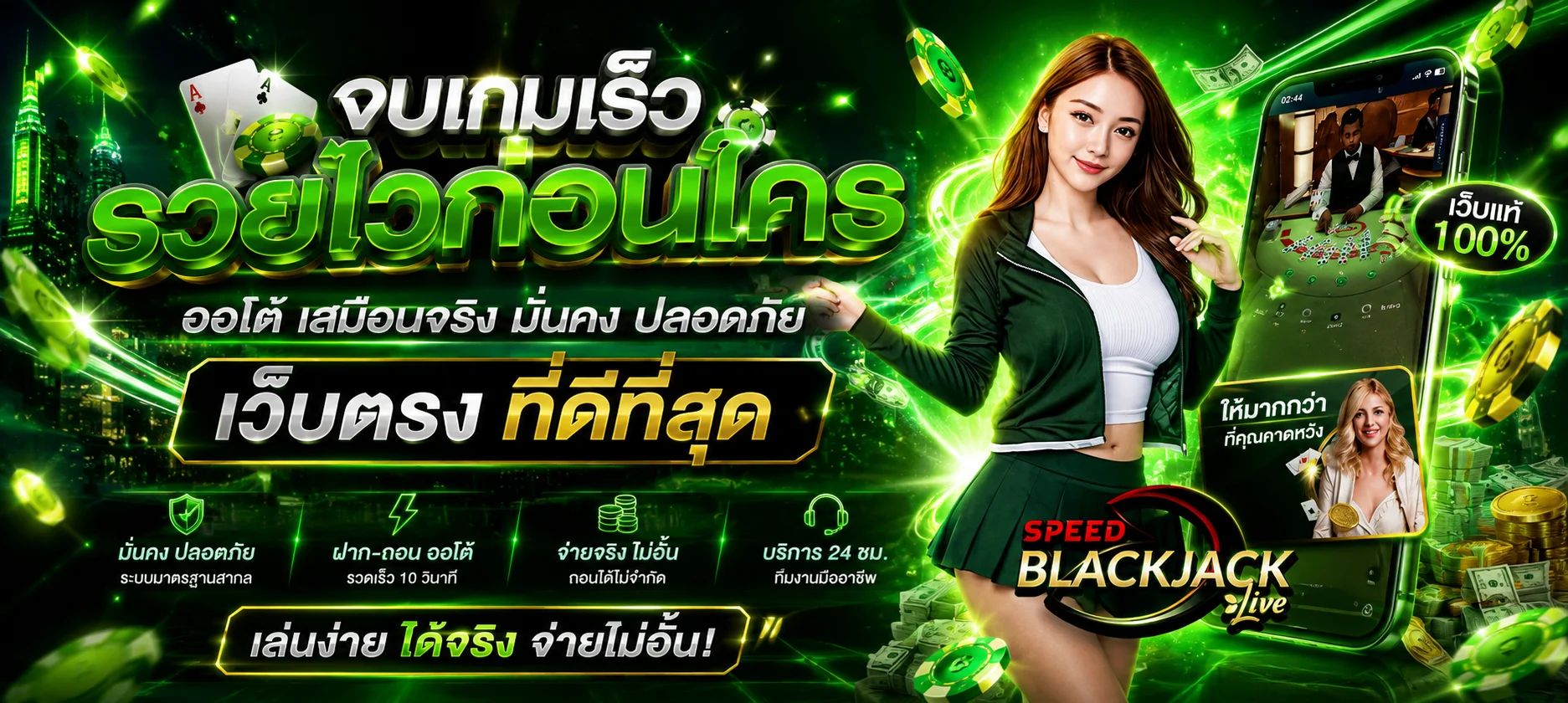 สล็อตเว็บตรง JEDI GAME รวมค่ายดัง PG Pragmatic JILI แตกง่าย