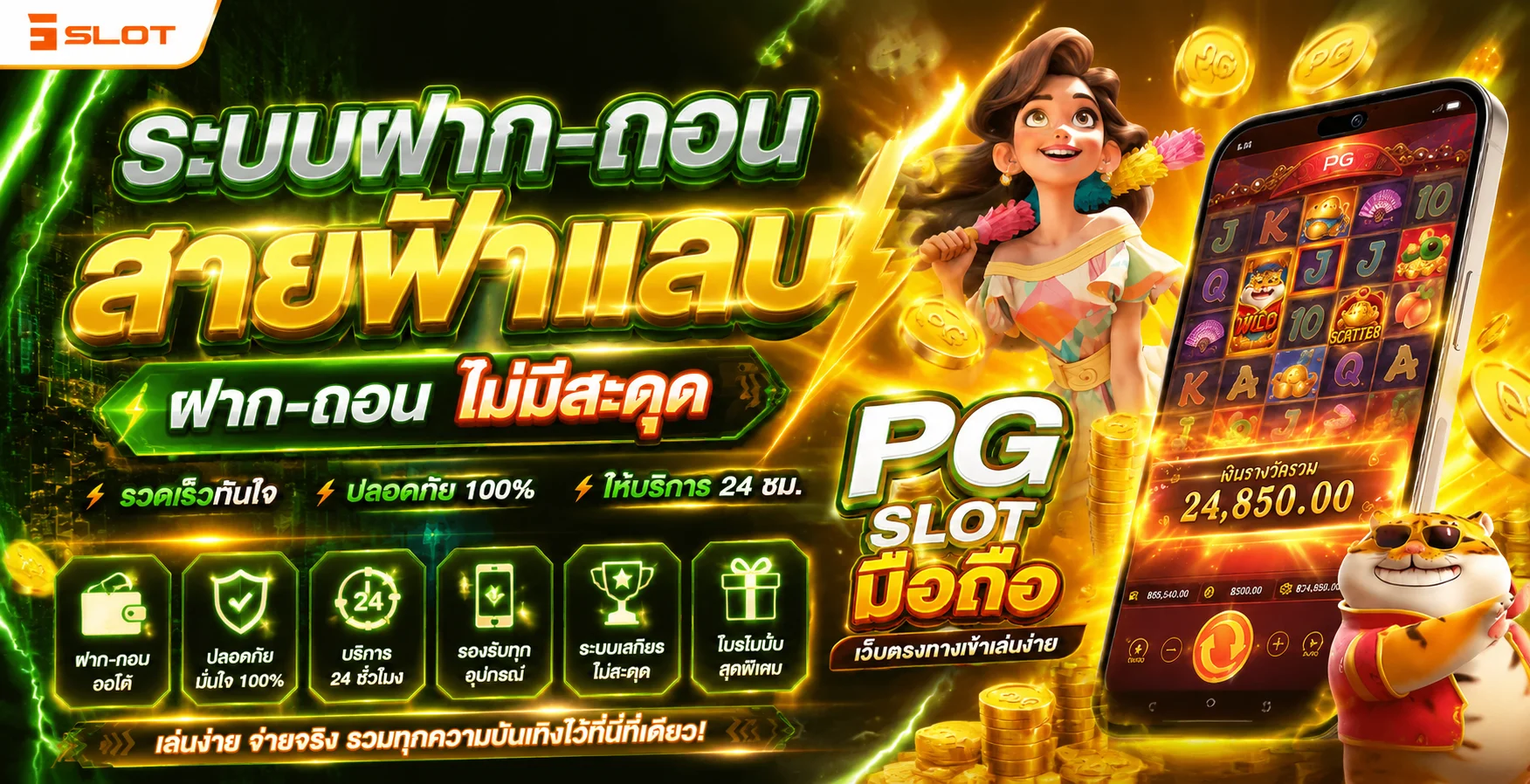 JEDI GAME (JEDIFUN Auto) ทางเข้าสมัคร ระบบออโต้